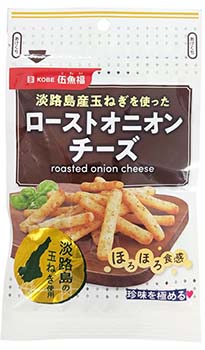 淡路島産玉ねぎを使ったローストオニオンチーズ