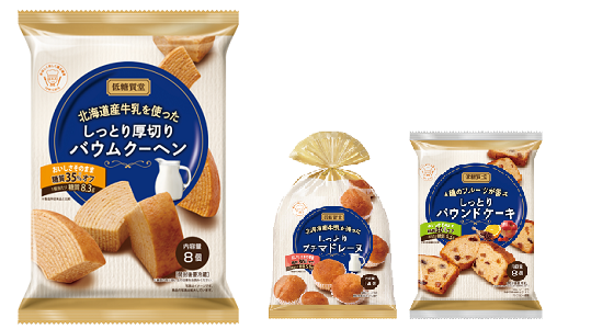 低糖質堂