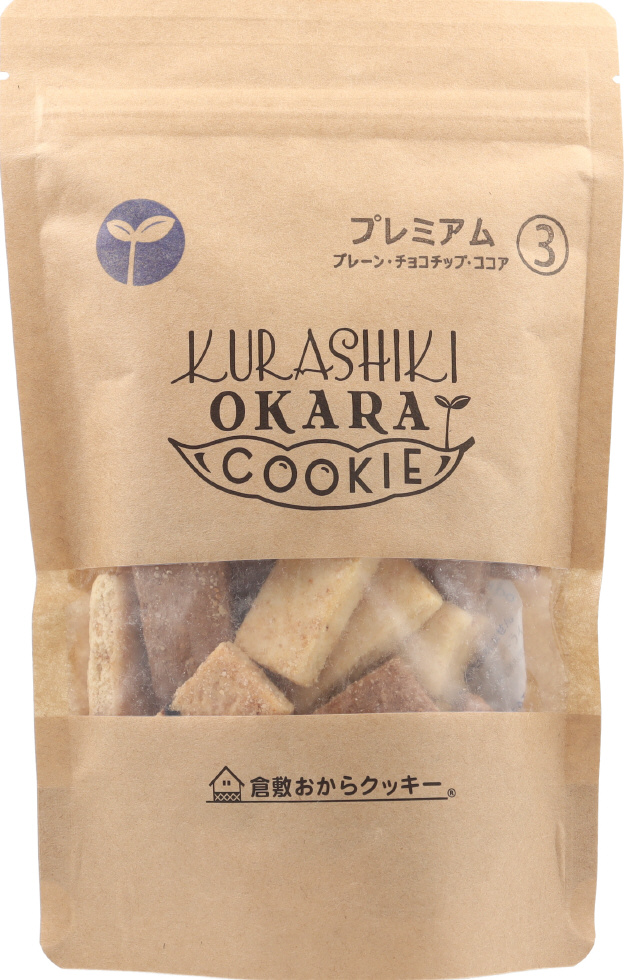 倉敷おからクッキー・プレミアム３種