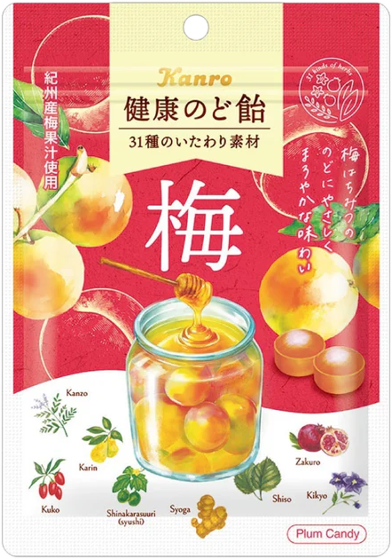 健康のど飴_梅