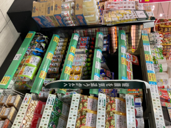 健康を気遣うかたへ