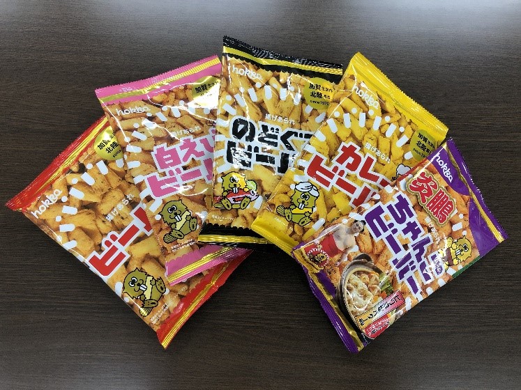 ビーバー一覧