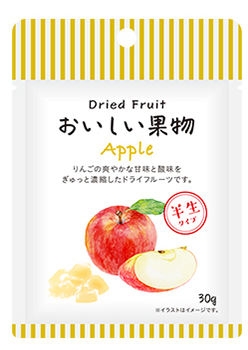 Dried Fruit おいしい果物 Apple/りんご