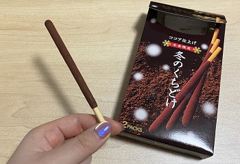 江崎グリコ 冬のくちどけポッキーを実食