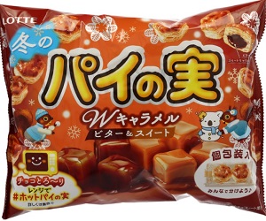 ロッテ　冬のパイの実シェアパック＜Ｗキャラメル＞