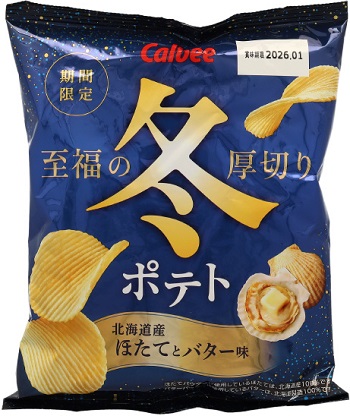 カルビー 冬ポテト 北海道産ほたてとバター味