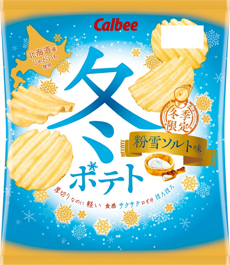 冬ポテト粉雪ソルト味