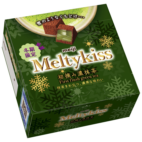 明治メルティーキッス初摘み濃抹茶