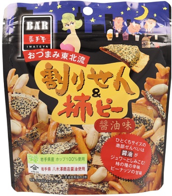 割りせん＆柿ピー醤油味