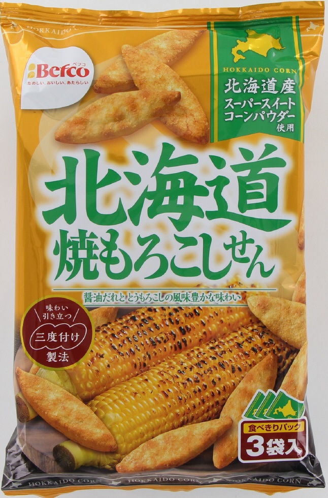 北海道焼もろこしせん
