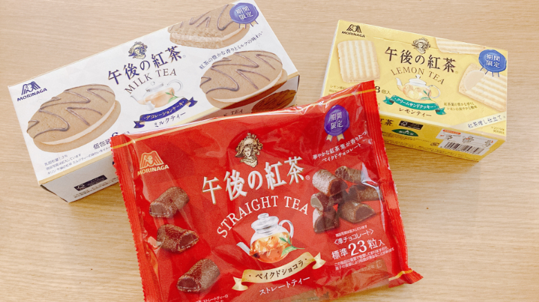 午後の紅茶コラボ3品パッケージ