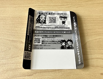 台紙