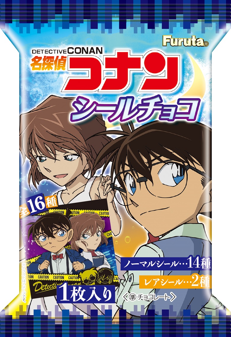 名探偵コナンシールチョコ
