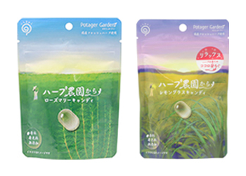 ハーブ農園から商品画像