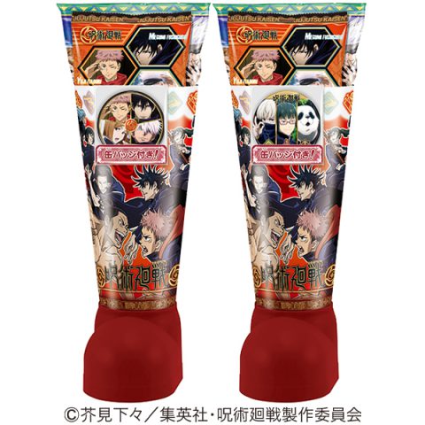 呪術廻戦ブーツ