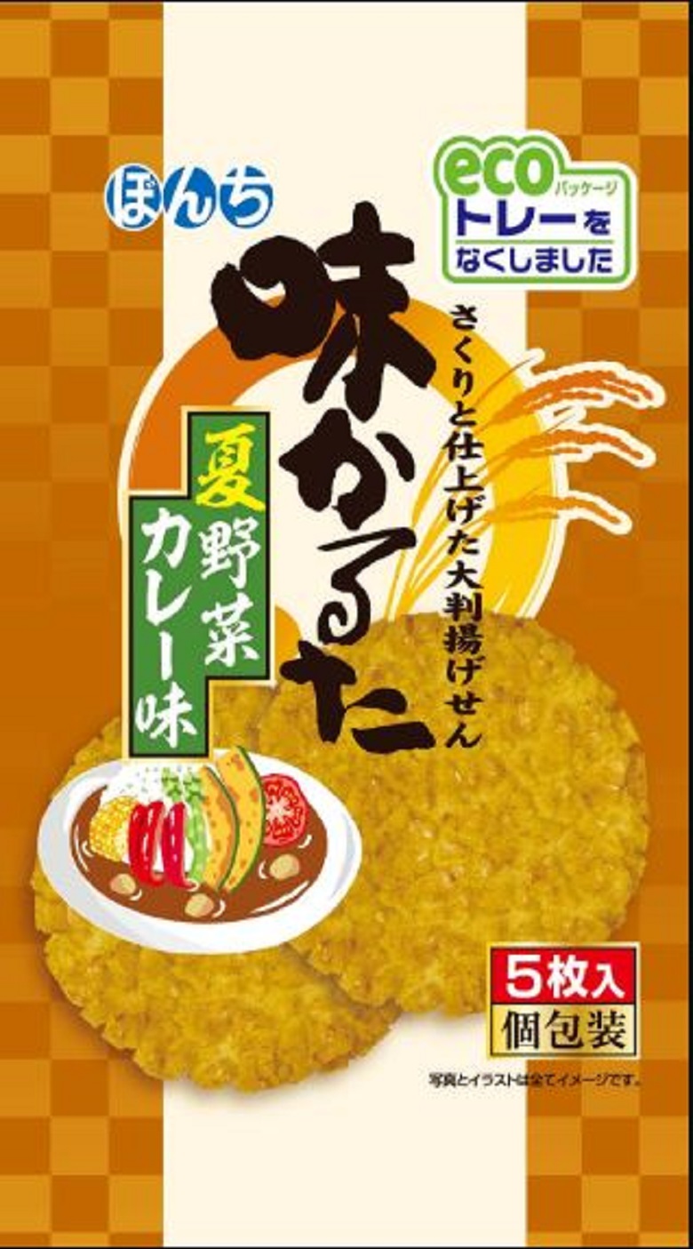 ぼんち 味かるた 夏野菜カレー味