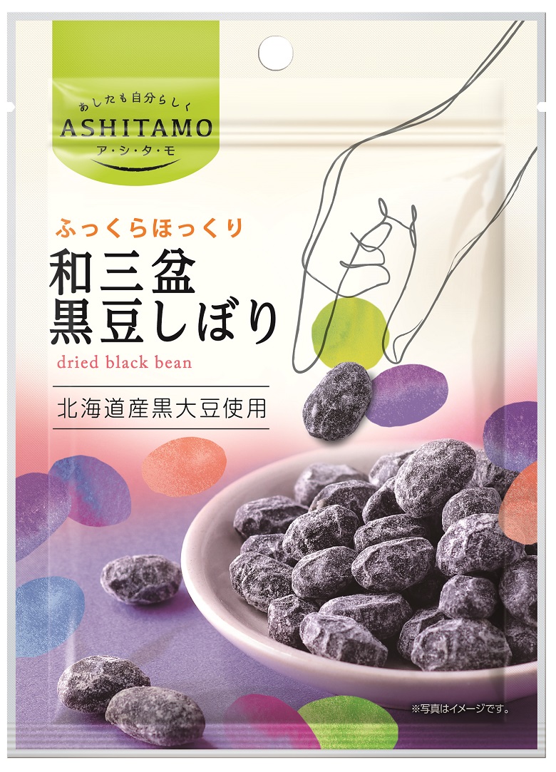 和三盆黒豆しぼり