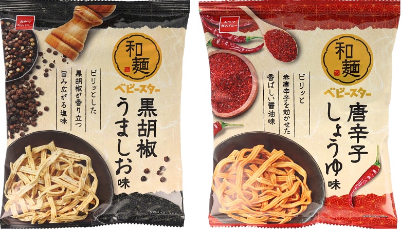 和麺ベビースター2品