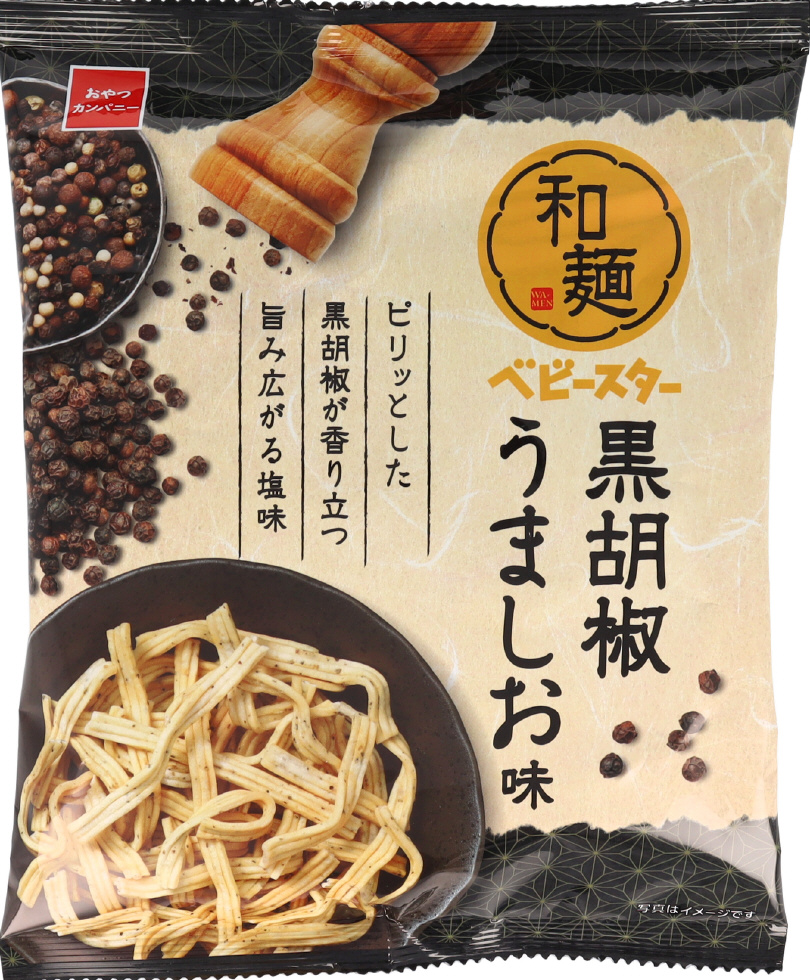 和麺ベビースター黒胡椒うましお味