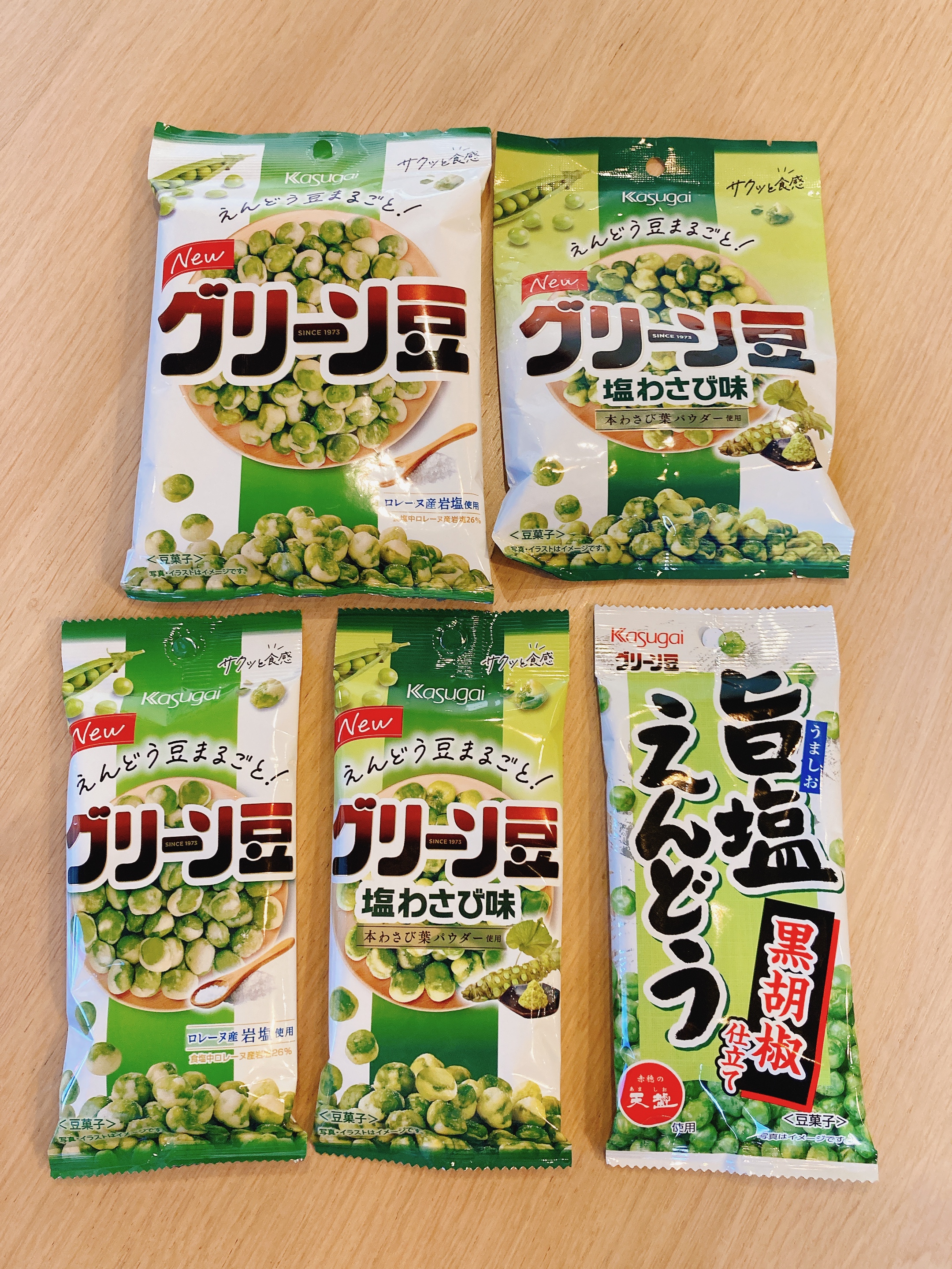 グリーン豆