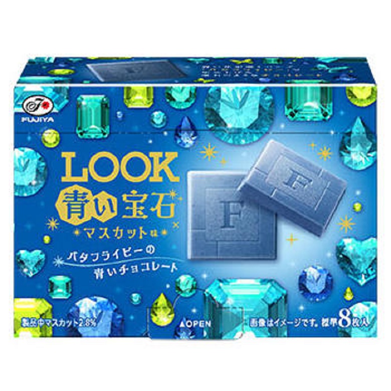 LOOK　青い宝石（マスカット味）