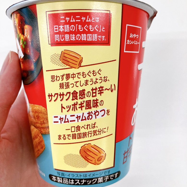 商品説明
