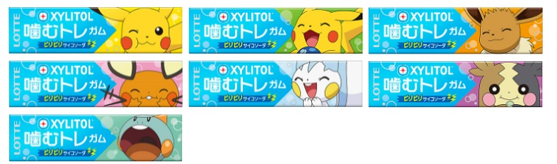キシリトールガム噛むトレ＜ビリビリサイコソーダ＞