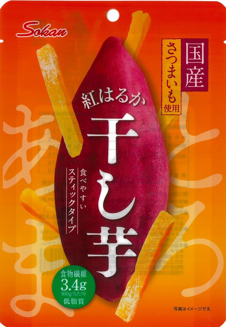 国産紅はるか干し芋