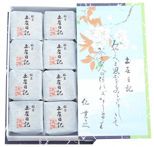 土左日記＿箱オープン