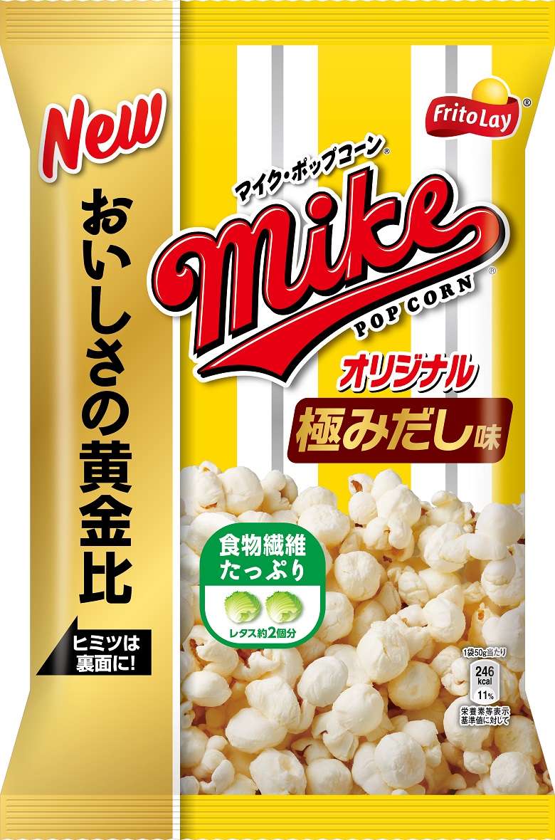 マイクポップコーンオリジナル極みだし味