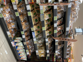 地産地消お菓子棚