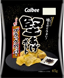 カルビー｜堅あげポテト ブラックペッパー