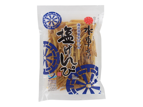塩けんぴ