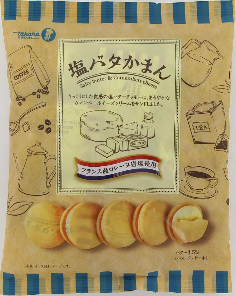 宝製菓　塩バタかまん