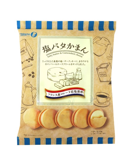 塩バタかまん