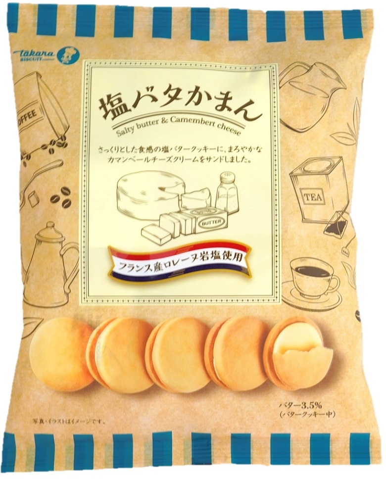 塩バタかまん