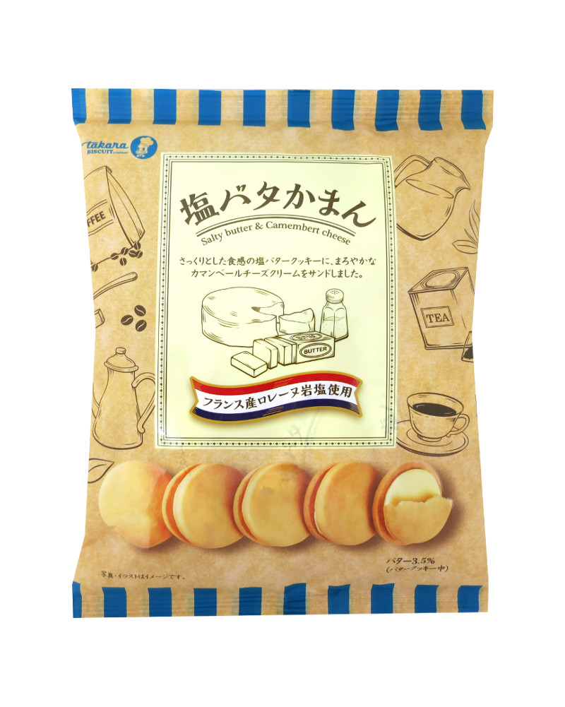 塩バタかまん