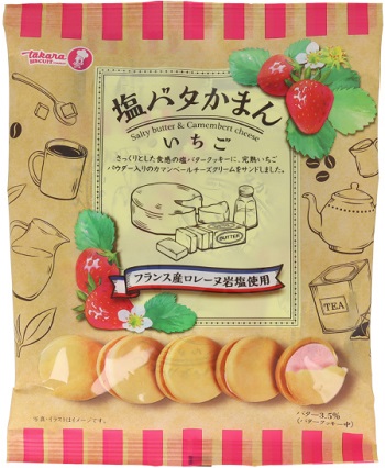 宝製菓 塩バタかまん いちご