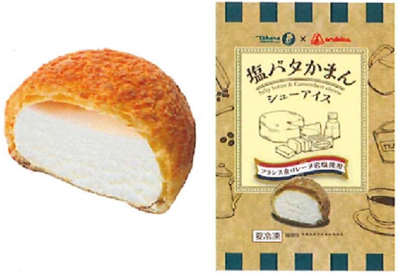 塩バタかまんシューアイス