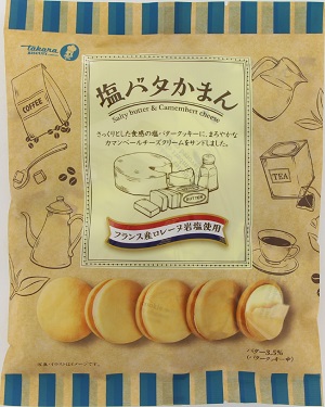 塩バタかまん商品画像