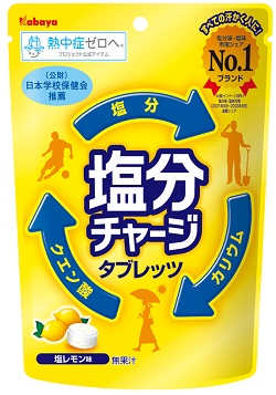 カバヤ食品株式会社　塩分チャージタブレッツ　塩レモン