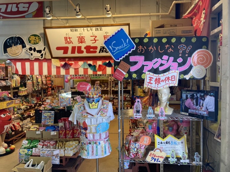 売り場展開画像