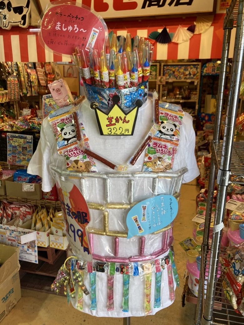 売り場展開画像
