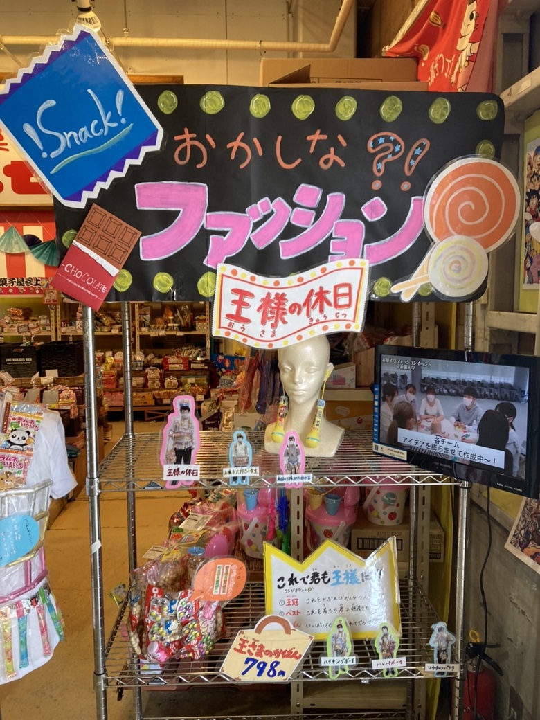 売り場展開画像