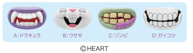 変顔キャンディ種類