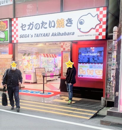 外からみた店舗