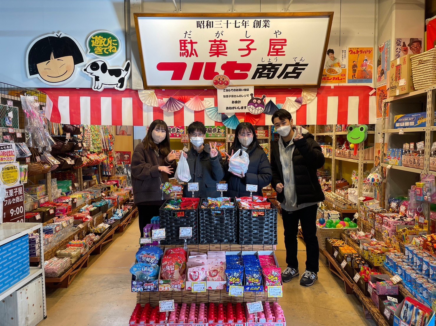 夢の駄菓子大人買い画像①