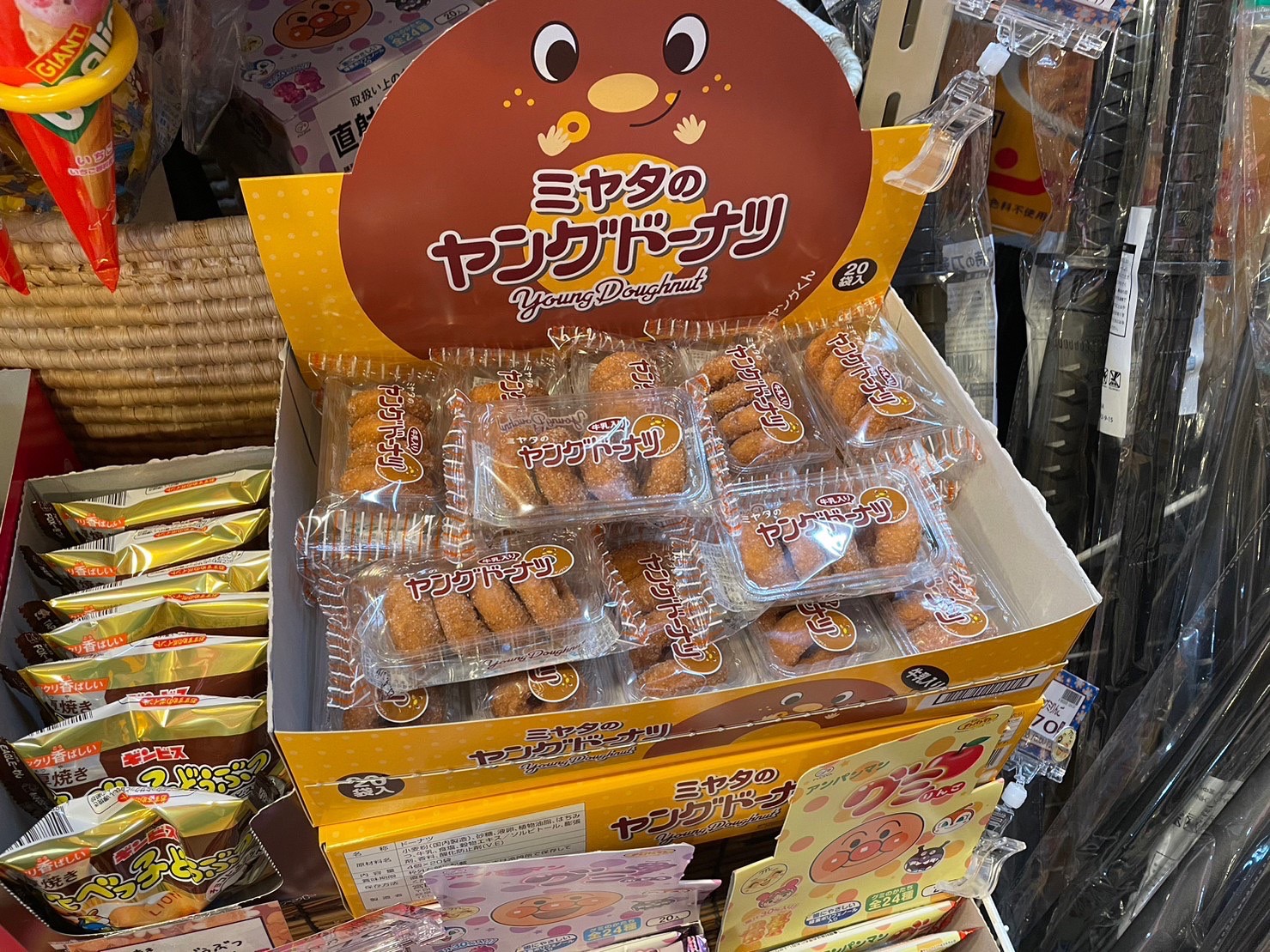夢の駄菓子大人買い画像②