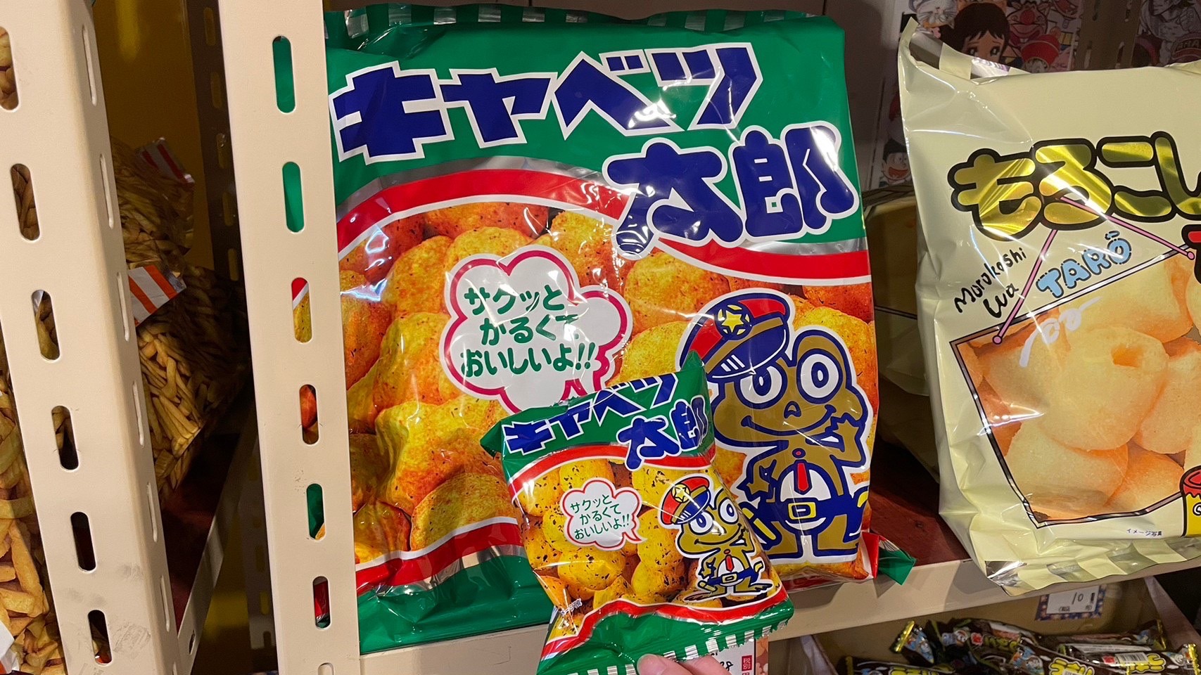 夢の駄菓子大人買い画像③