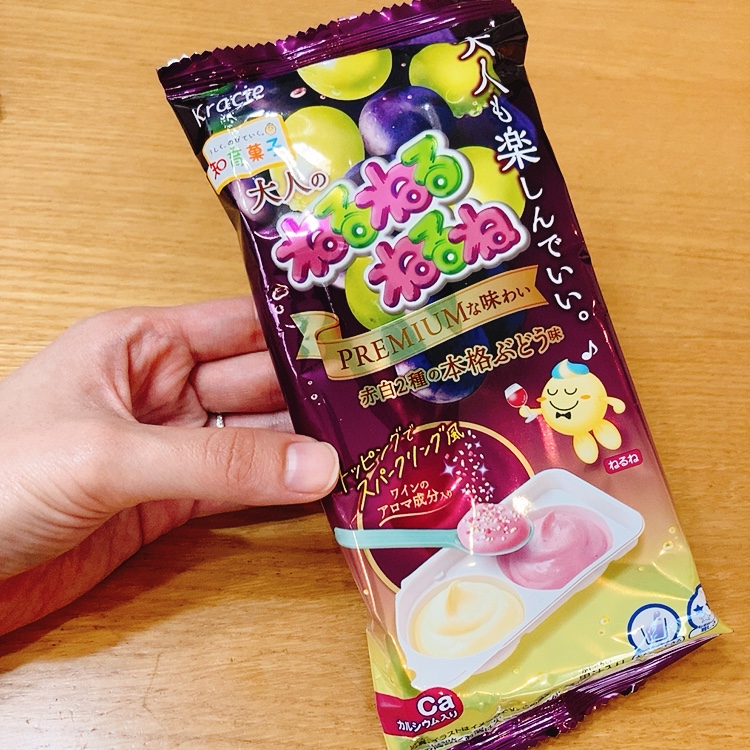 大人のねるねるねるねパッケージ